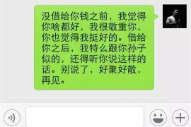 老河口老河口专业催债公司的催债流程和方法